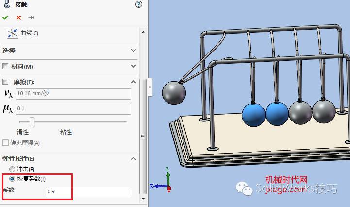 solidworks错误2753怎么解决中文版最新版